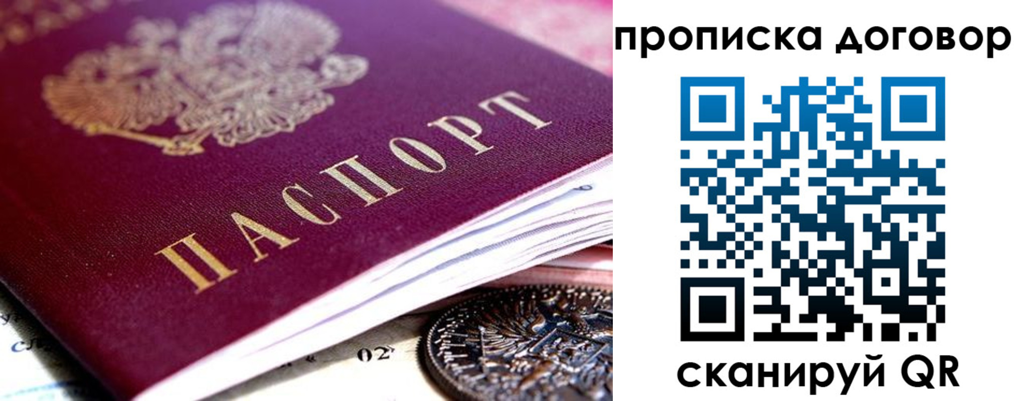 прописка иностранных граждан в Карабаше