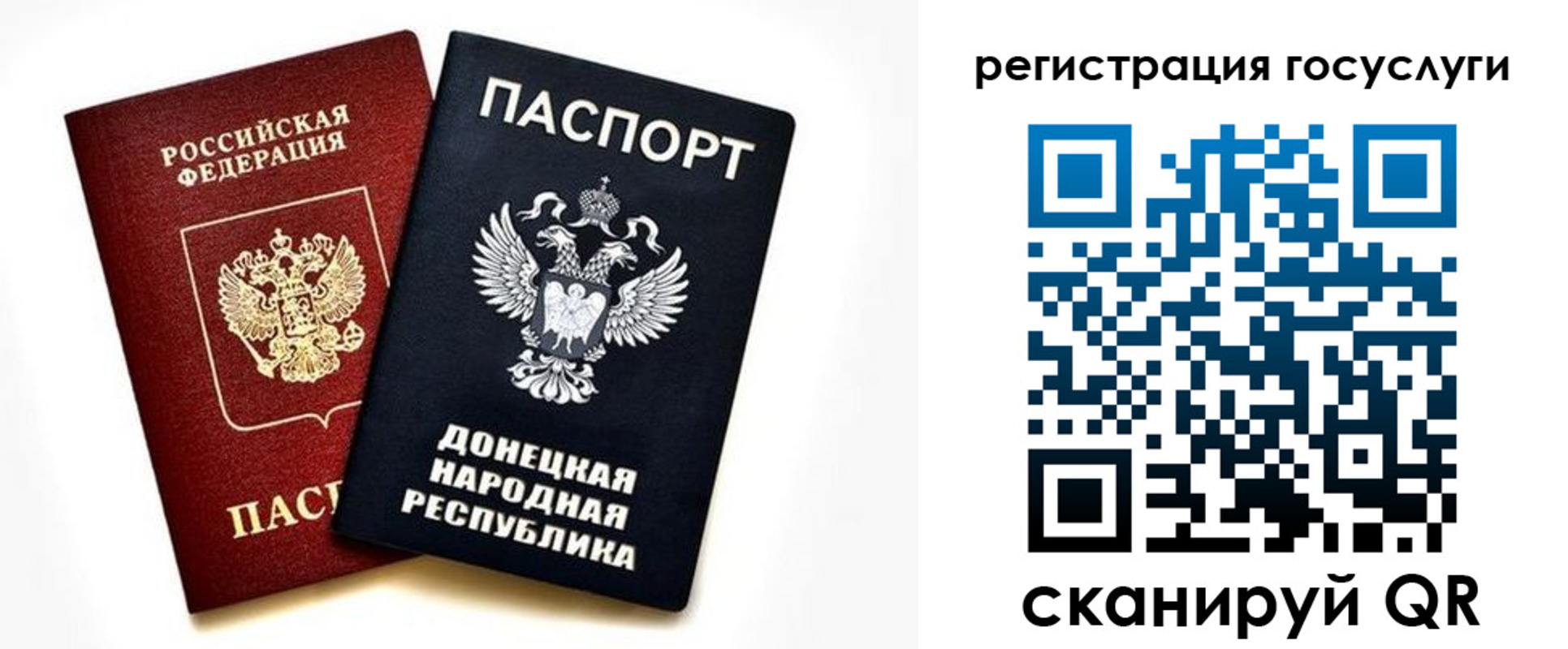 прописка для школы в Карабаше
