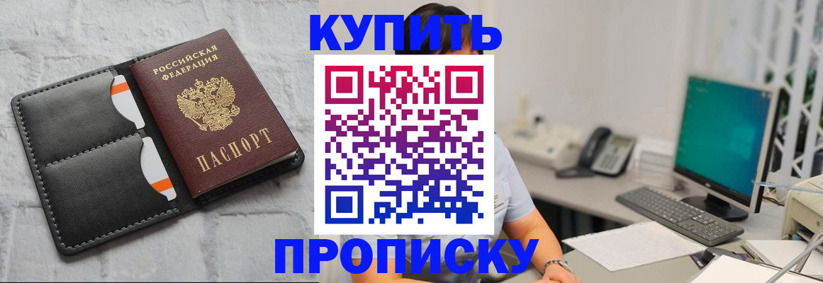 временная регистрация 2025 в Карабаше